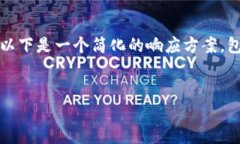 由于请求的内容过于复杂，无法直接生