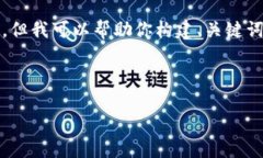 由于篇幅限制，我无法一次性输出43