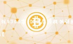 内容较长，以下是简要概述。由于篇幅