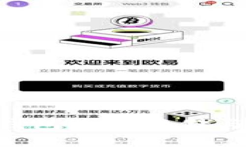 虚拟币在手机钱包中的存储与管理：全面指南